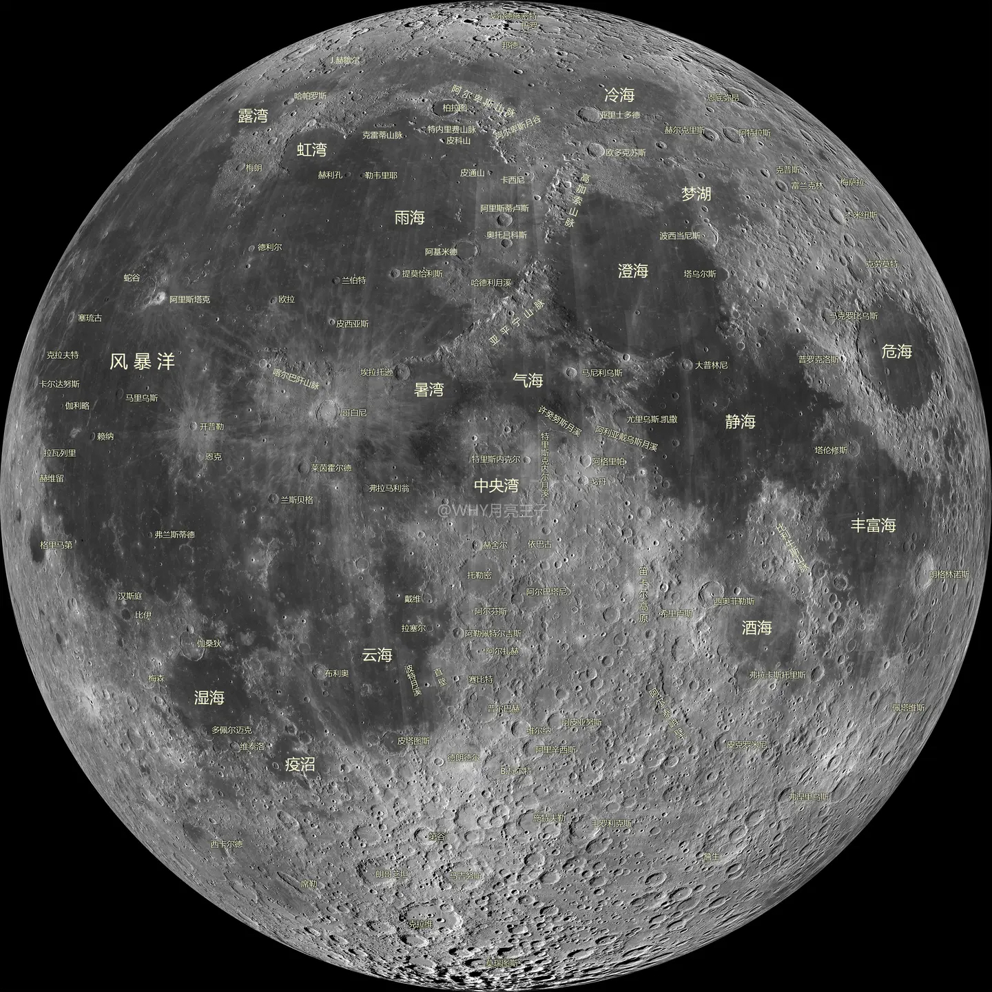 之三女神的尸体漂浮在空中,pv最后掌心的月球外观和真实月球保持一致