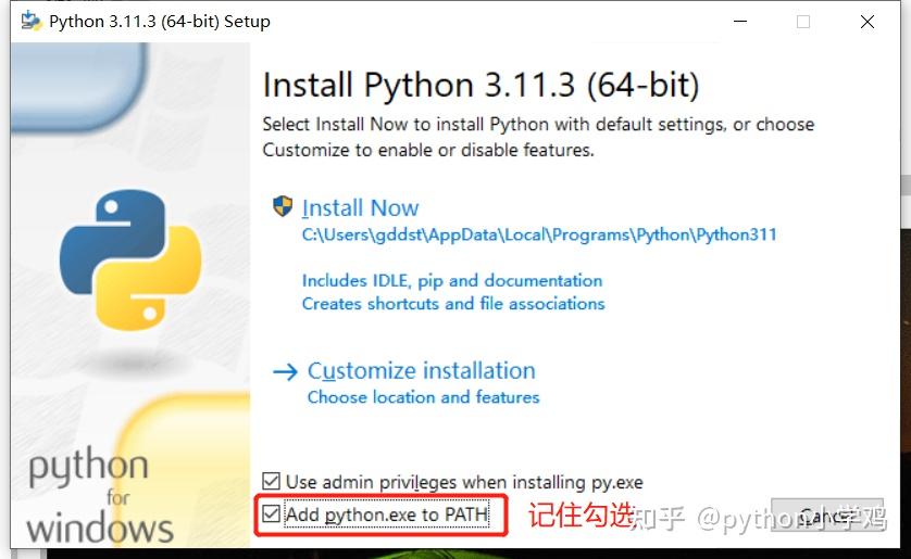 Python 