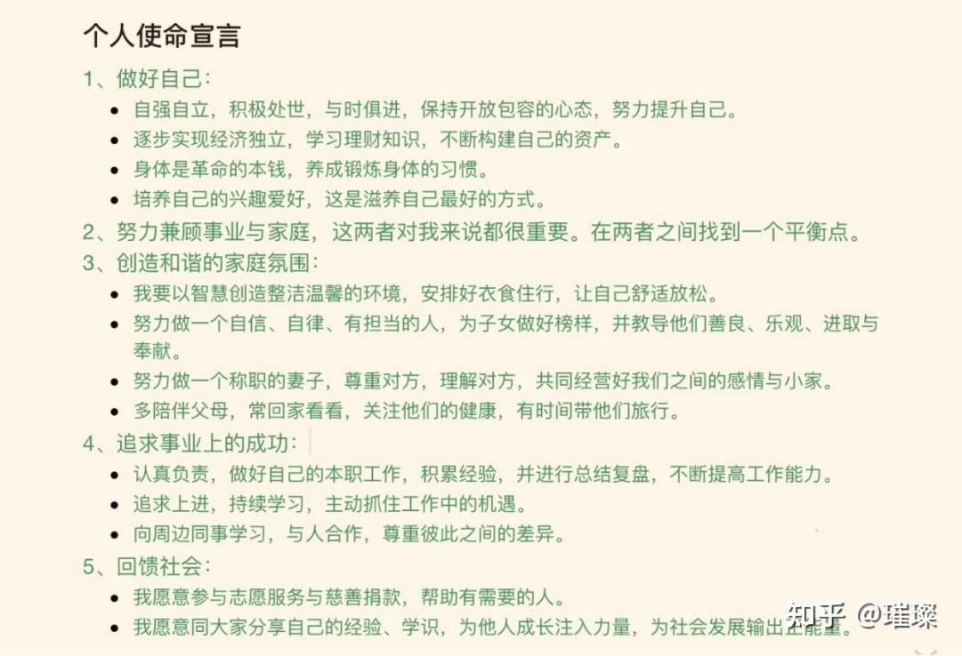 为什么在一起