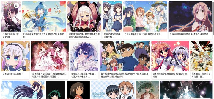 并不值得 多年日漫爱好者对日本动漫的评价 知乎 并不值得 多年日漫爱好者对日本动漫的评价 知乎