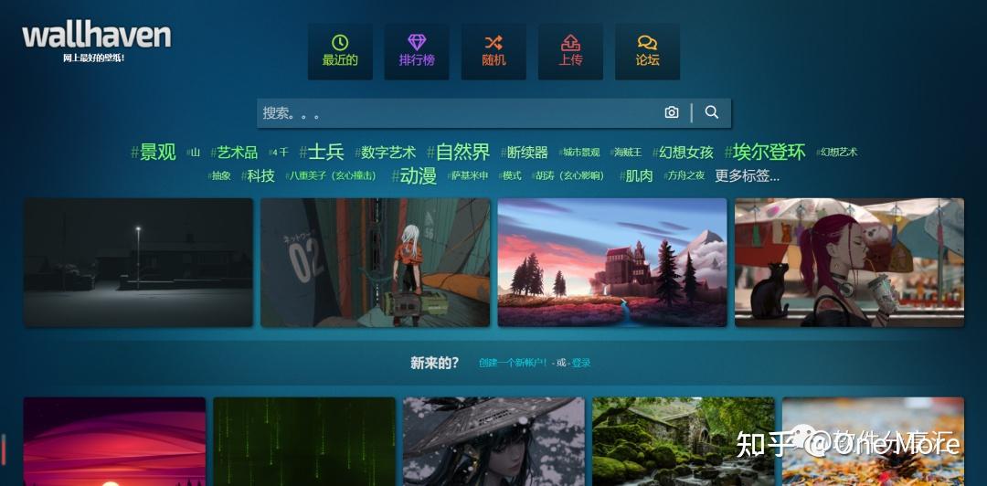 wallhaven,一个有故事的壁纸网站