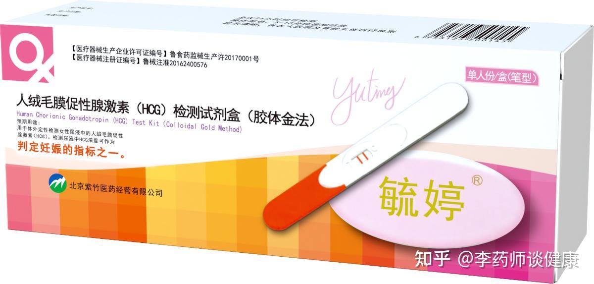 医生揭秘：夫妻生活结束后，多久能用验孕棒准确测孕？ - 知乎