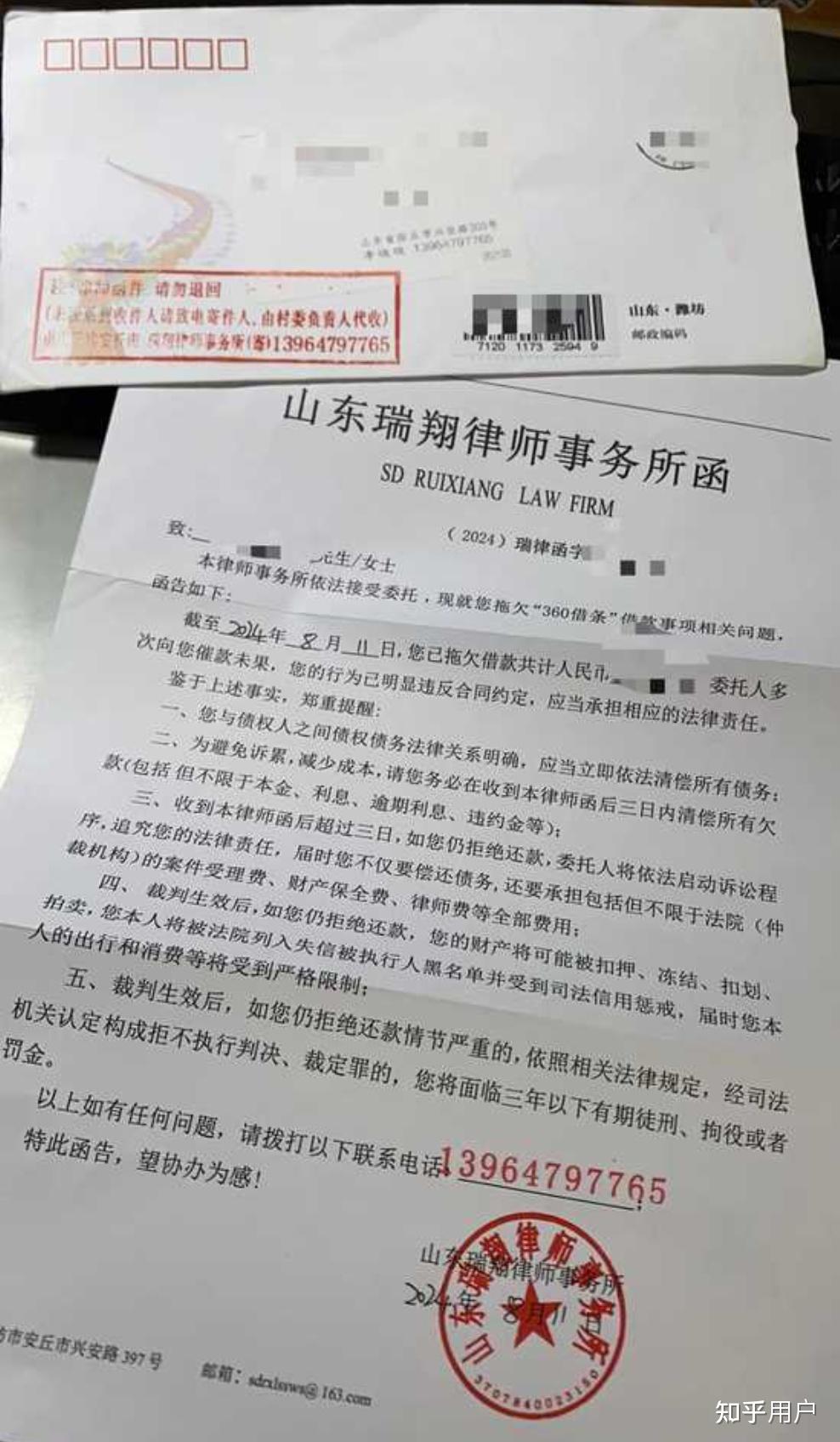 关于阿里云短信平台官网联系方式查询不到怎么办的信息