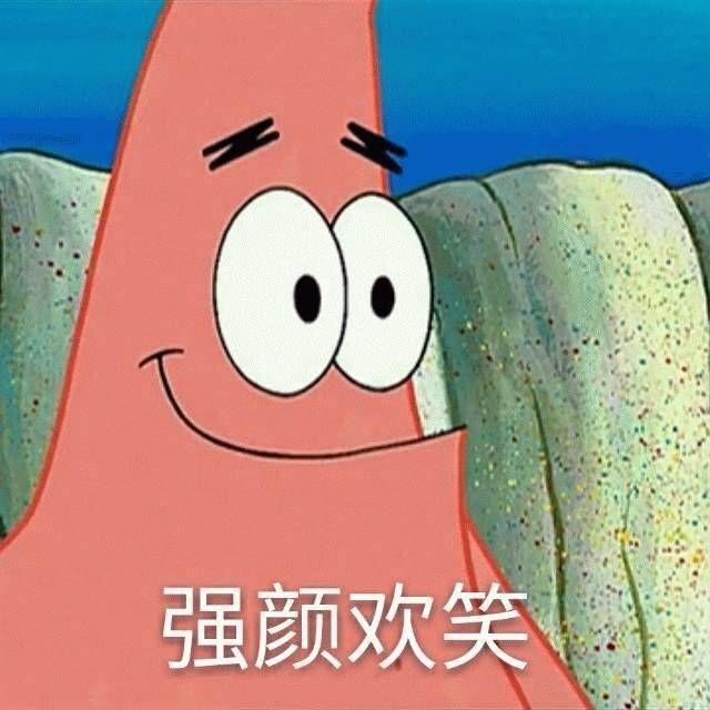 有兄弟有沙雕頭像嘛