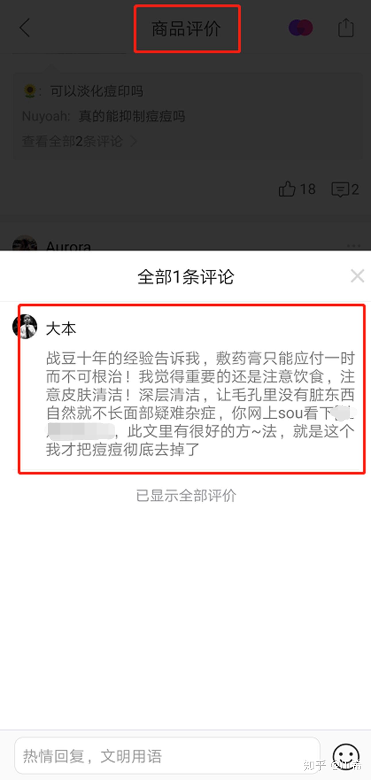 包含接码注册微信安全吗可靠吗可信吗知乎文章怎么写的词条 包含接码注册微信安全吗可靠吗可信吗知乎文章怎么写的词条