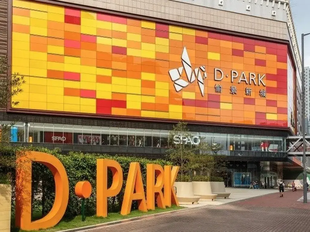 d64park 愉景新城 位于荃湾市中心,四周交通网络便利,为新界西首个