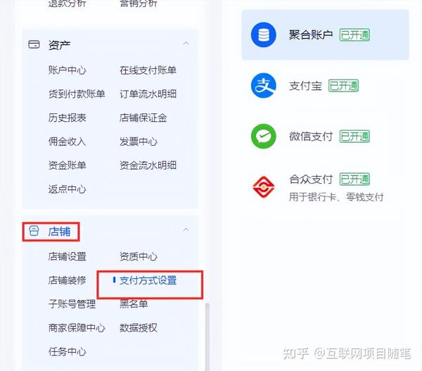 抖音小店官网登录平台_抖音小店登入口_抖音小店登陆入口