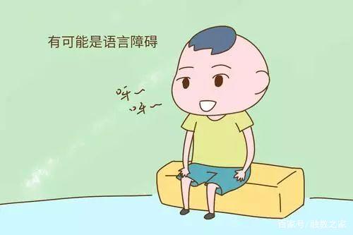 小孩的拼音很差 v2-9b65a14cfcb080aaccdd0e8fae38d010_r.jpg