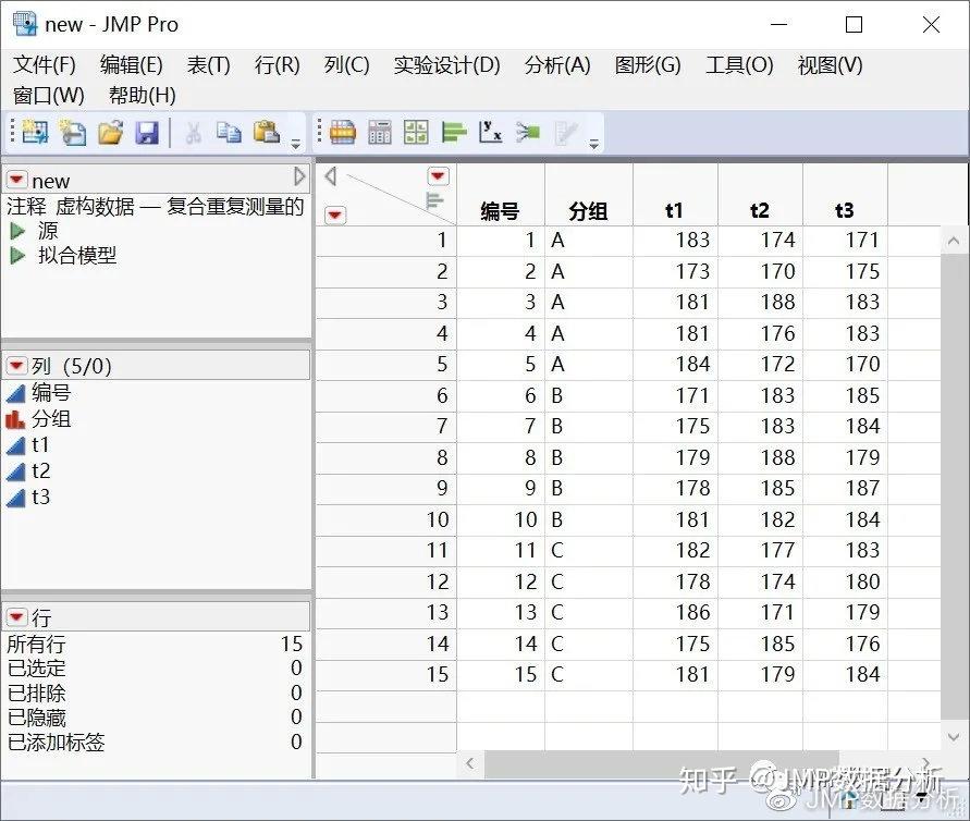 JMP数据清洗之“拆分” — 快速实现一列拆分为多列 - 知乎