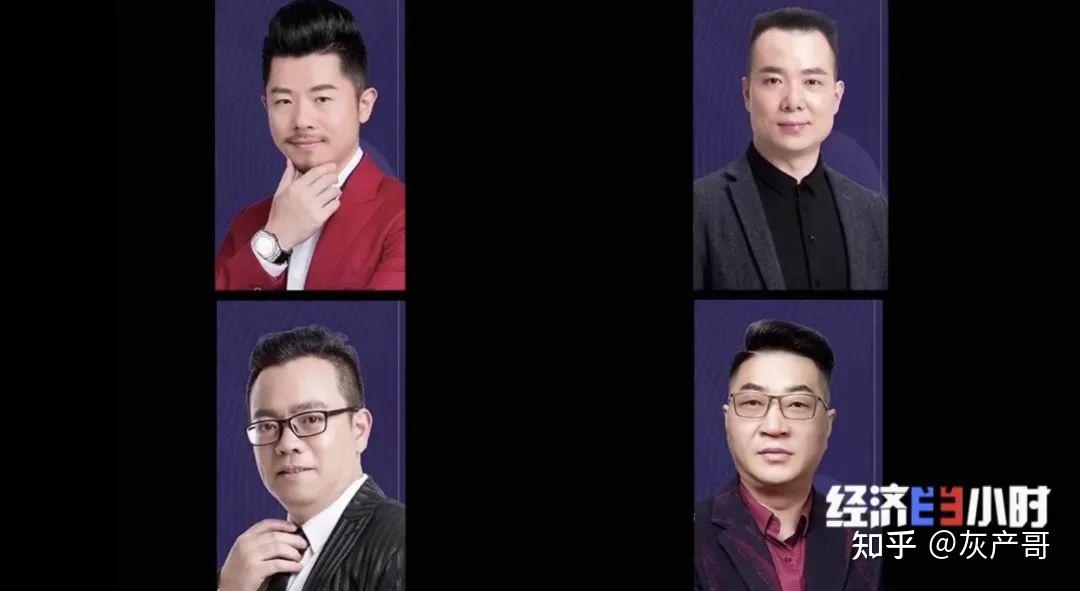 震古烁今公司的四名高管姚成伟,姚成光,汪烈,徐强(音)被警方刑事拘留.