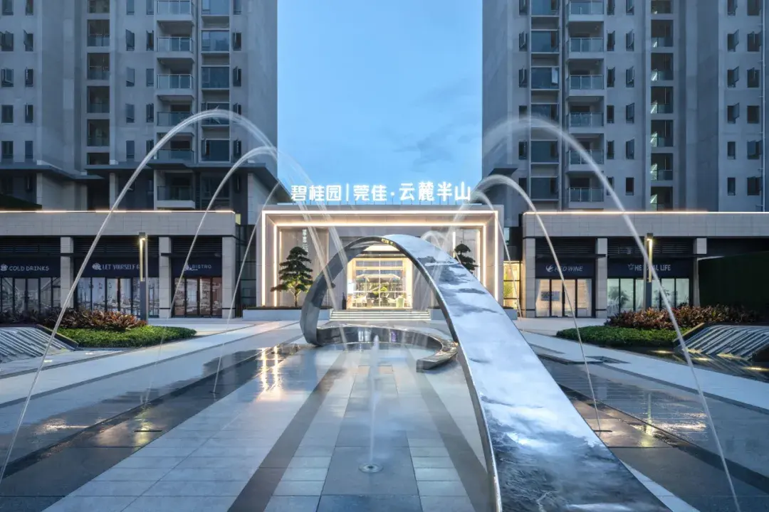 笛东臻品回归山林的度假之旅碧桂园莞佳云麓半山