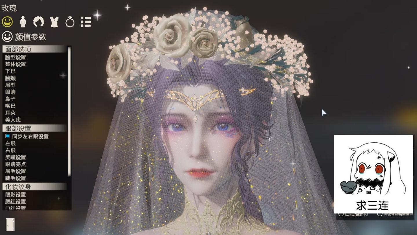 闪耀暖暖 苍月萦梦之誓 hs2