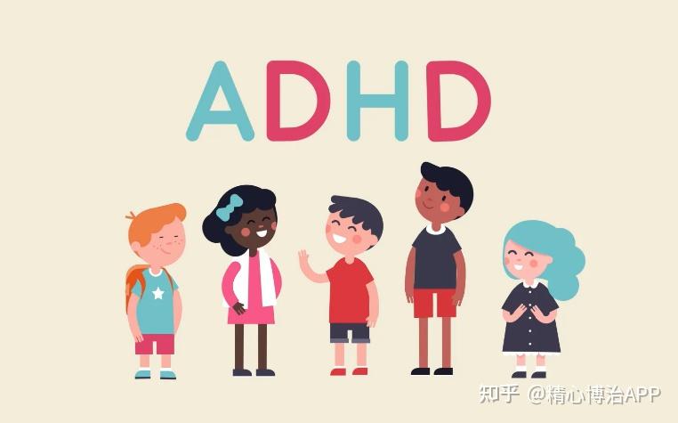儿童多动症的首选治疗方案竟然是"治家长"! - 知乎