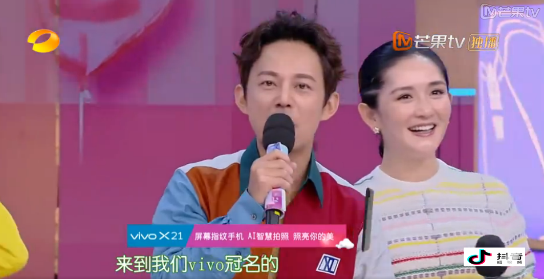 湖南卫视快乐大本营综艺节目植入广告湖南卫视广告价格