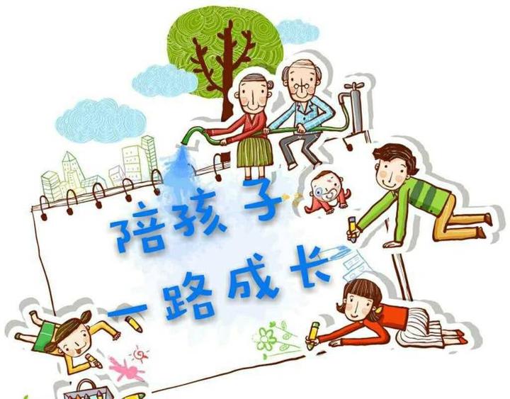 禾木心理父母必备45条新理念陪伴孩子更好成长