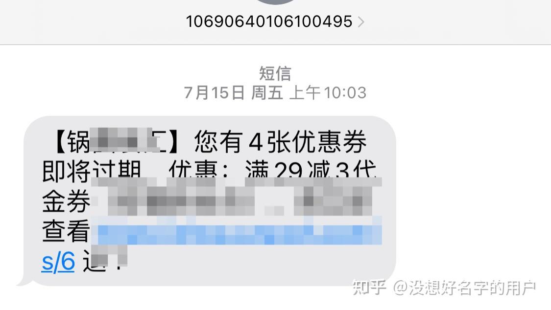 关于接码软件注册微信号安全吗知乎怎么注销账号的信息 关于接码软件注册微信号安全吗知乎怎么注销账号的信息