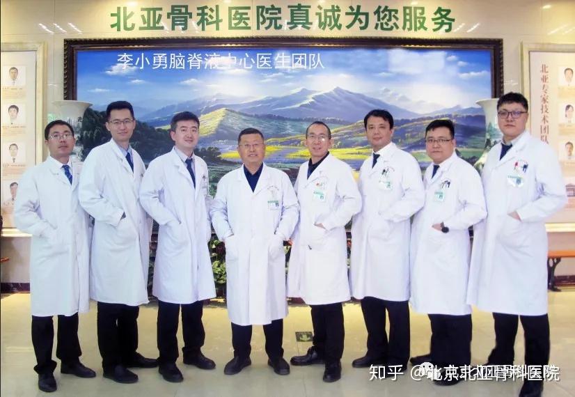 北京北亚骨科医院图片
