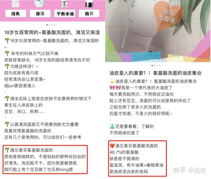 氨基酸排名_氨基酸的结构通式