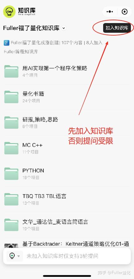 复现经典TrendModelSys策略 - 小白也能用AI写量化 (五) - 知乎