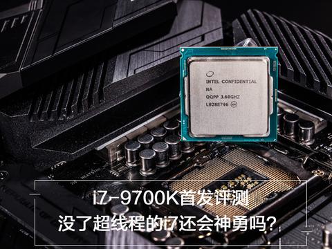 英特尔i59600k怎么样
