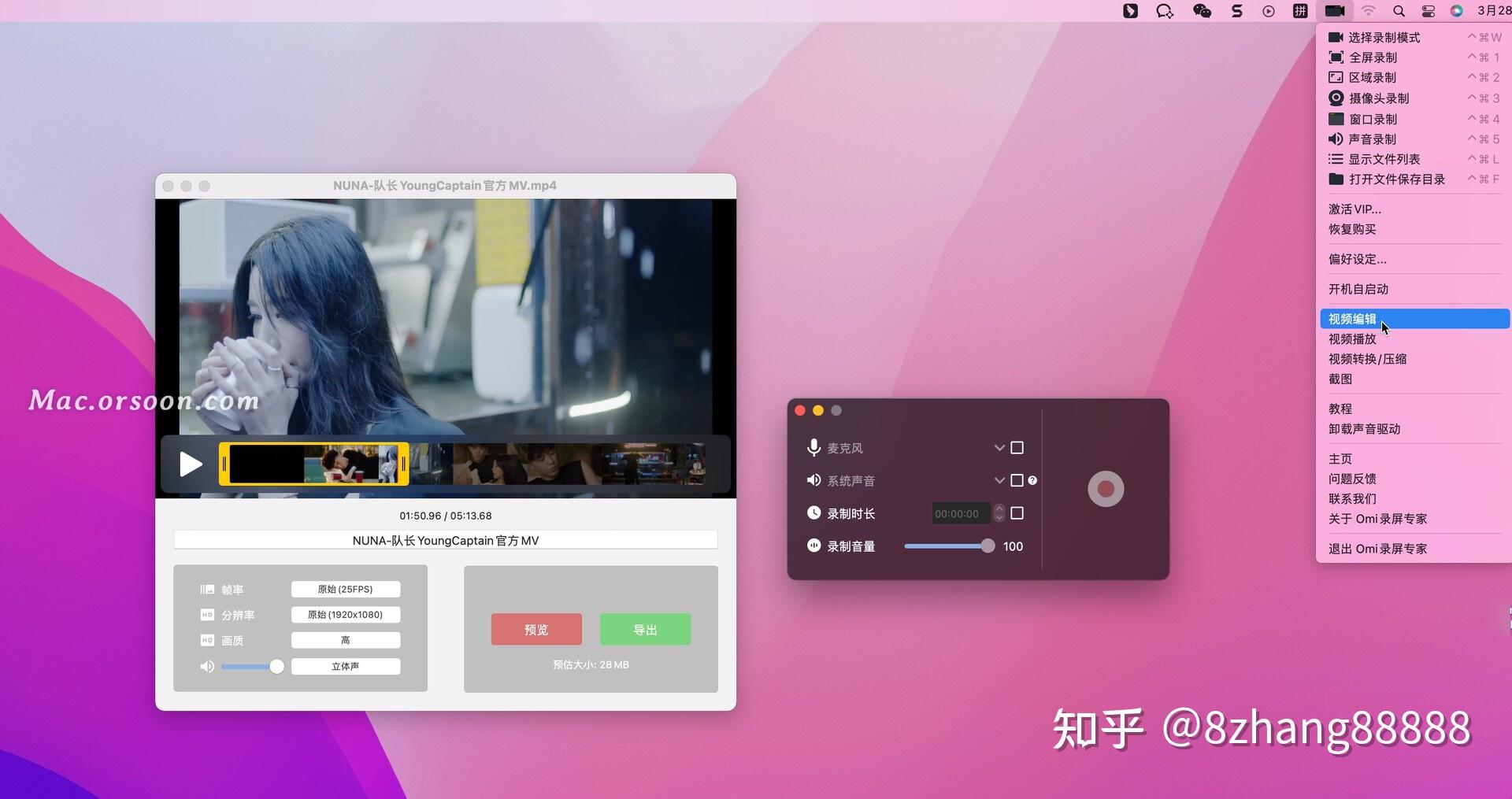 TinyTask 177 最新汉化版 最小的录屏工具 简单快速免费 吾爱破解 52pojiecn