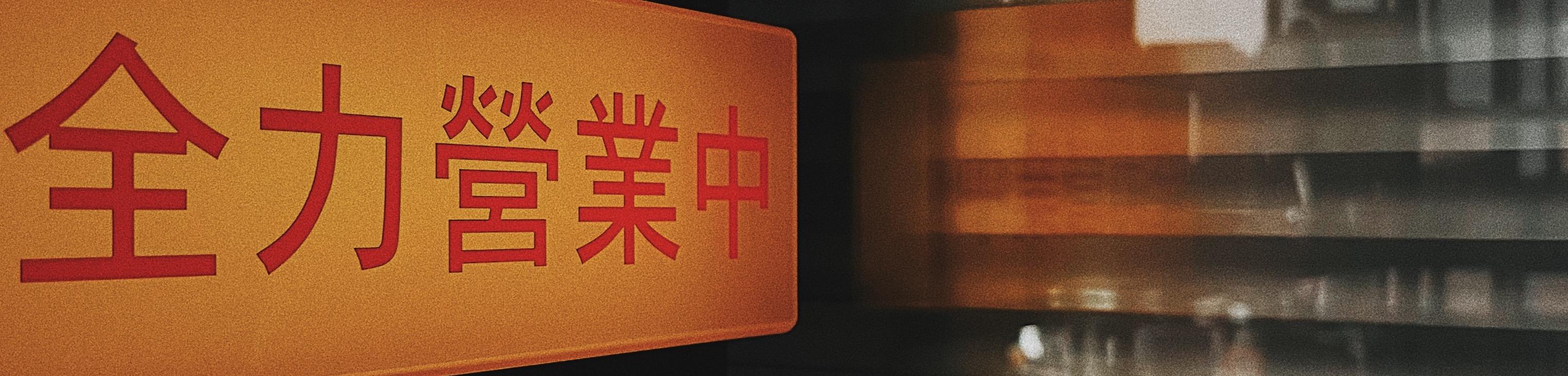 Zhihu banner for @vega