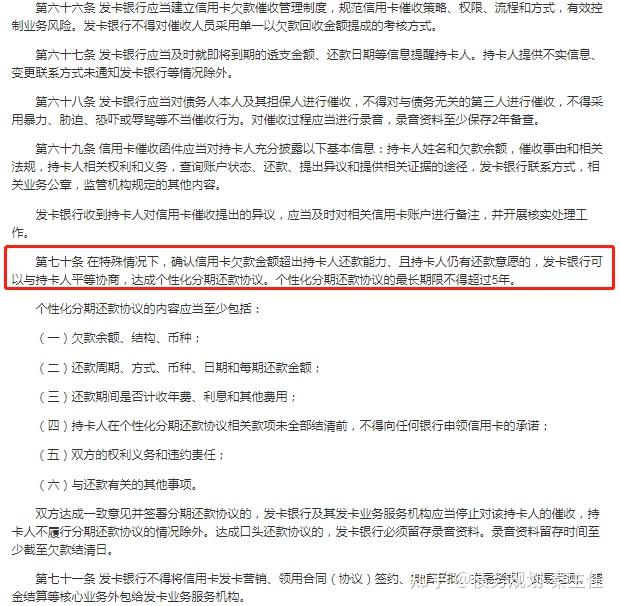  疫情坚持了几个月才能结束(疫情坚持了几个月才能结束呢)