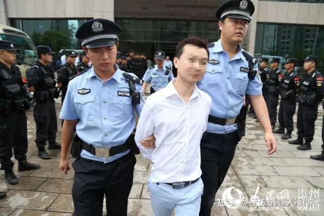 1040阳光工程贵阳传销案宣判27名a级老总获刑