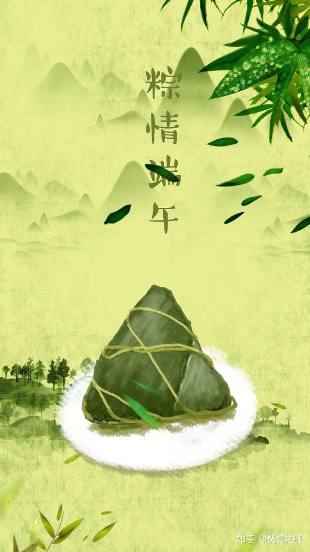 2021端午节的短信祝福语大全祝你端午节安康