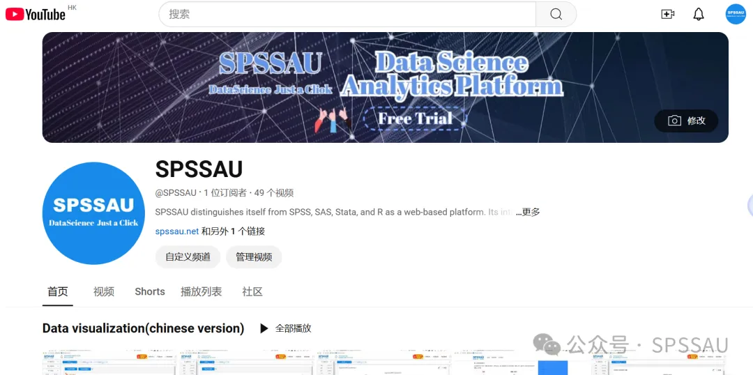 SPSSAU国际版上线，全英文数据分析界面，限时福利免费使用 - 知乎