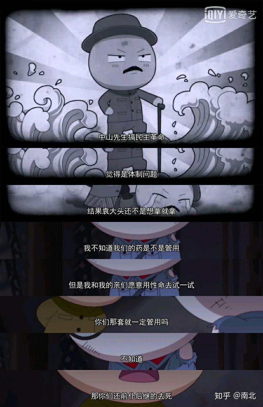 那年那兔那些事儿有哪些触动人心的语录