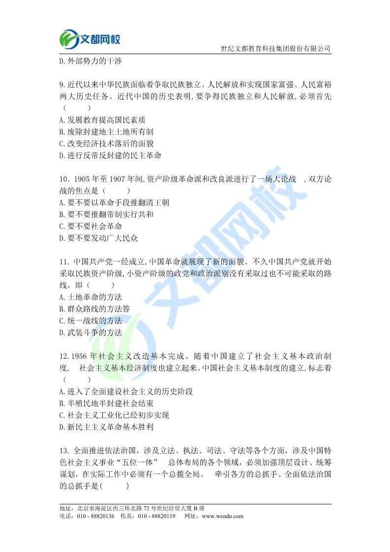 v2-9b8c8640fac25bde766ce883e66d6ea4_r.jpg