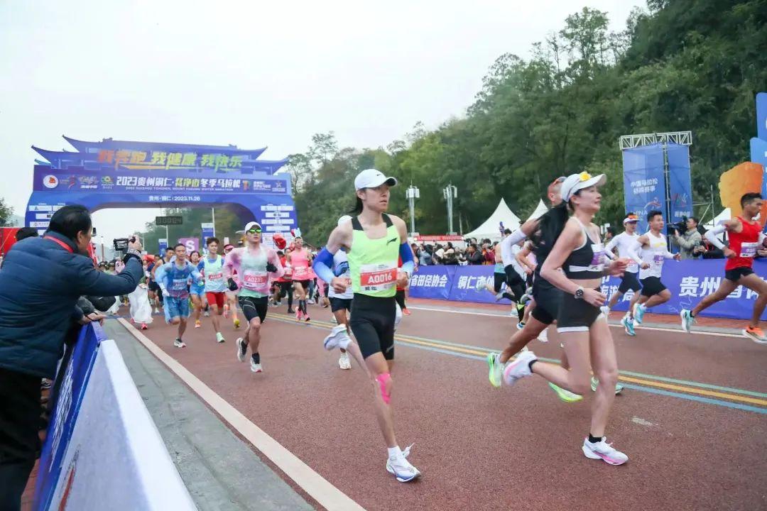 奔跑吧铜仁2023贵州铜仁梵净山冬季马拉松举行