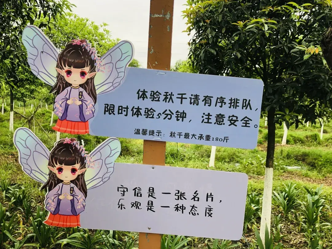 踏青ing!小新带薪出游去了趟这里~(免费送门票福利)