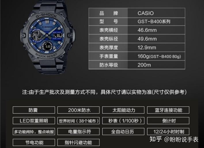 卡西欧钢铁之心b100和b400,b500怎么选?卡西欧钢铁之心值得买吗?