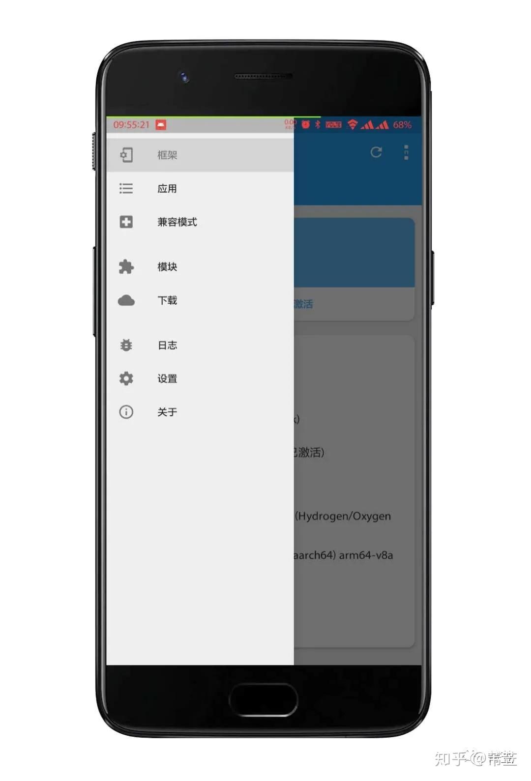 Expex Android Interface 安卓系统神器Edxposed Framework安装使用教程及微X模块分享! - 知乎
