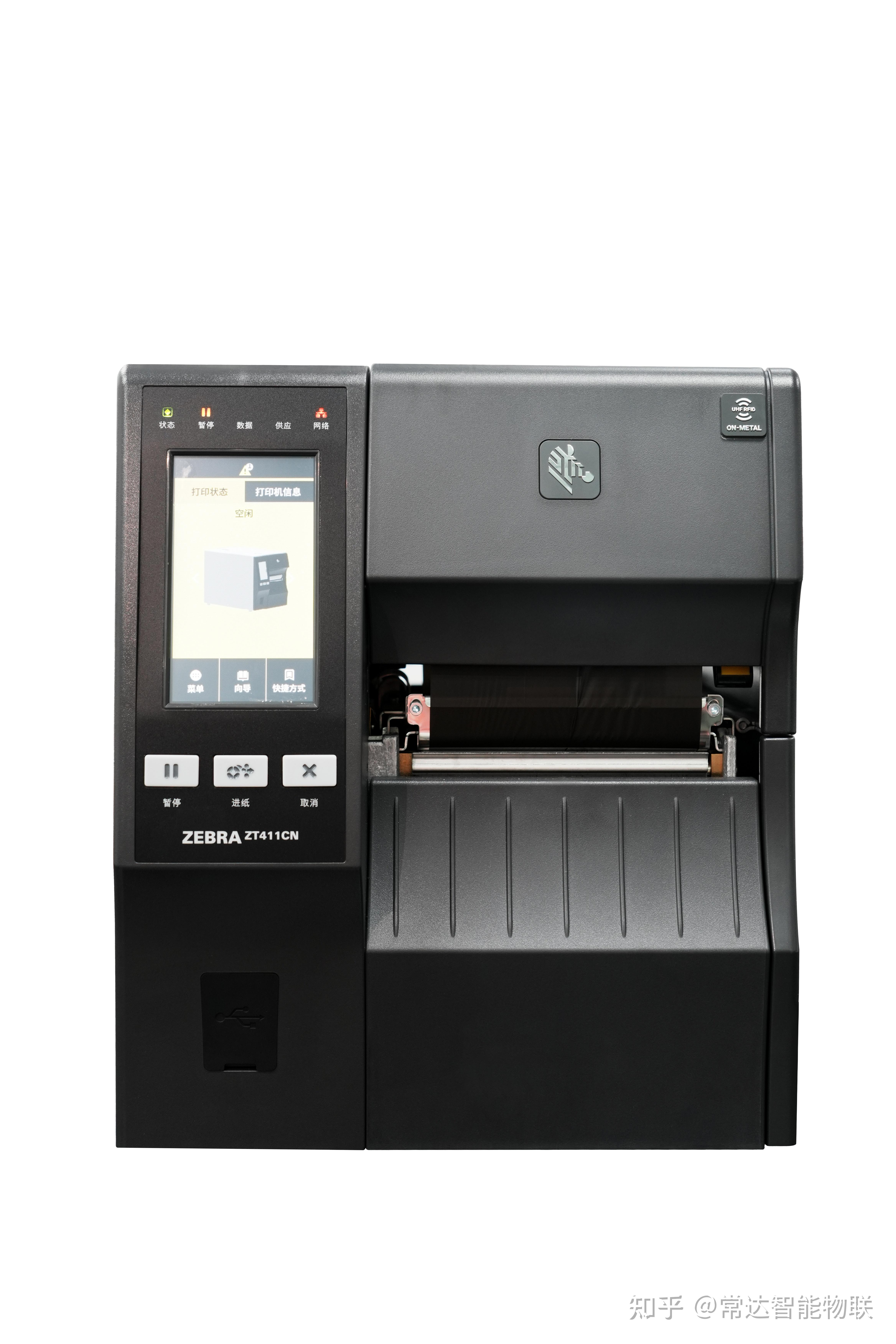 rfid标签打印机:智能化应用助力高效管理