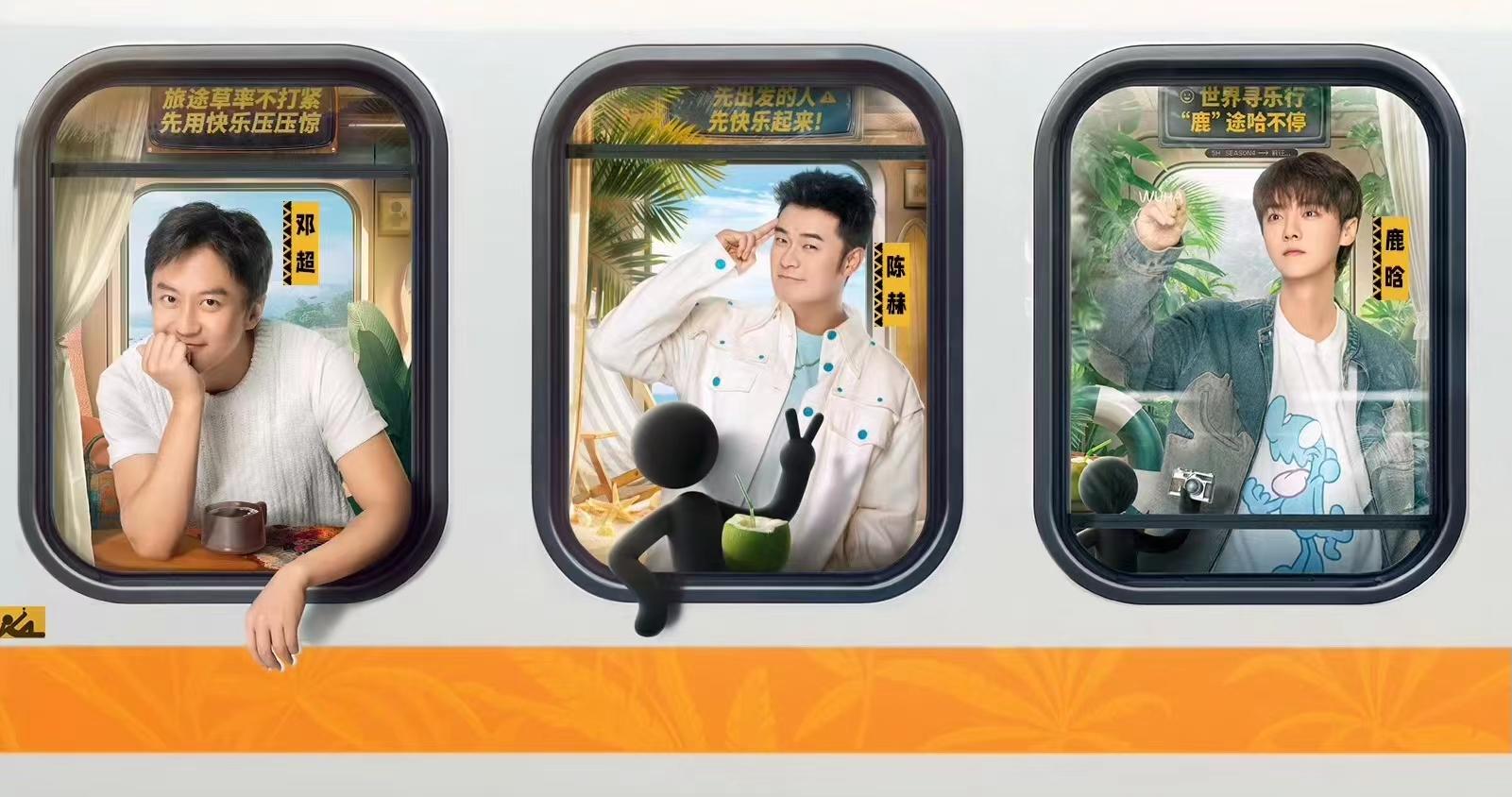 《5哈》与《我们仨》,这两档综艺真人秀,你会向朋友推荐哪个?