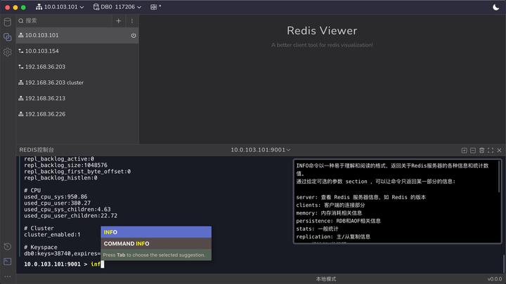 Redis Screen 高性能跨平台Redis桌面客户端—RedisViewer - 知乎