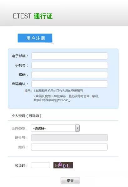 PETS-全国英语等级考试详解!获证条件、大纲教材等!插图3 PETS-全国英语等级考试详解!获证条件、大纲教材等!插图3