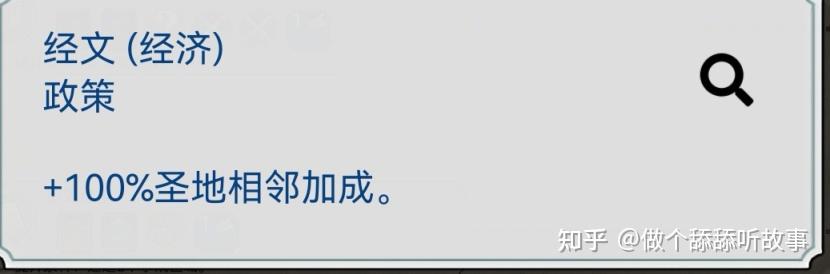 文明6新手攻略第五期(文明6新手攻略（51逃课篇)~咱今天就得站着把游戏玩爽了)  第5张
