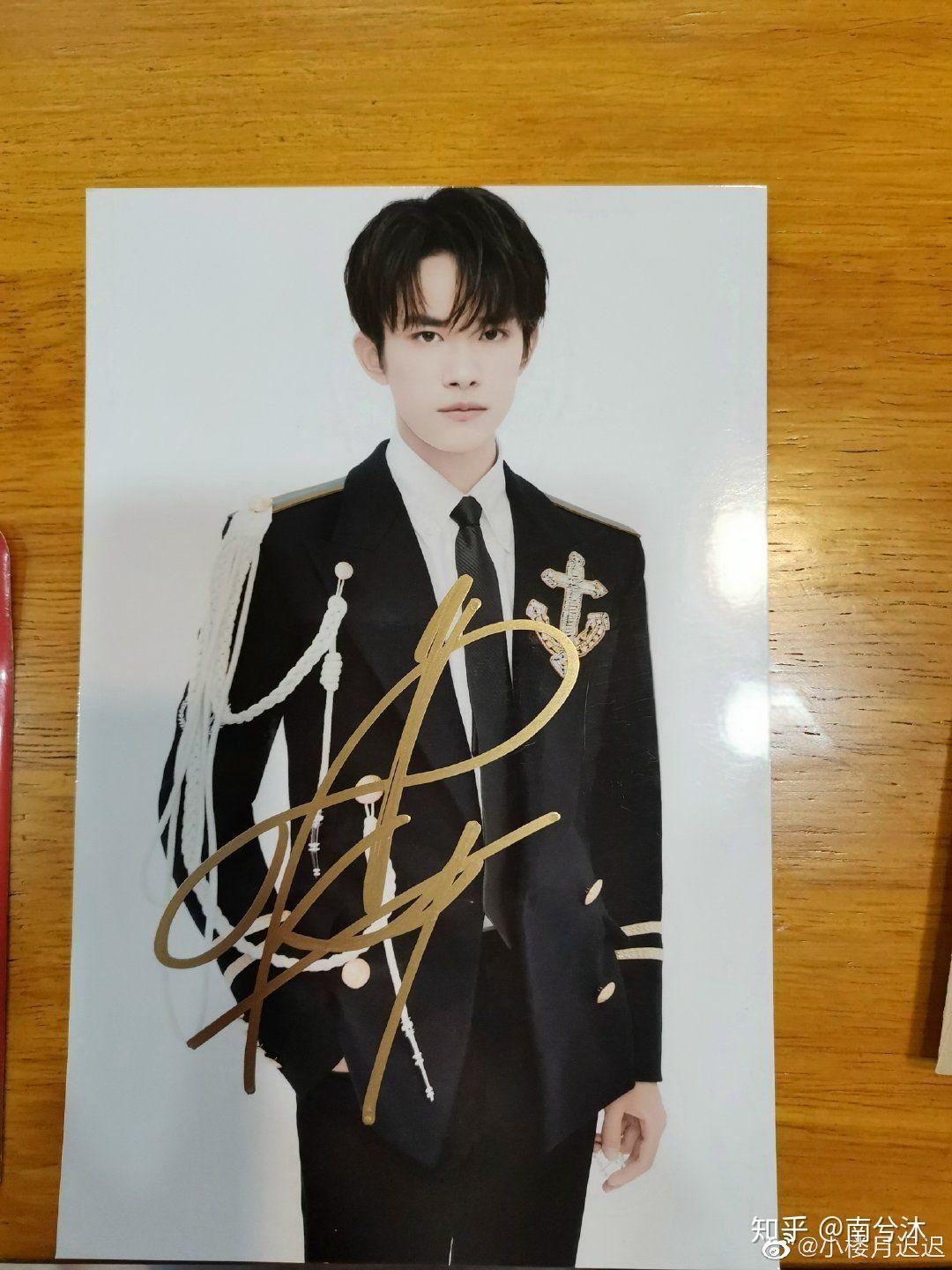 易烊千玺的签名为什么有很多种样子的?