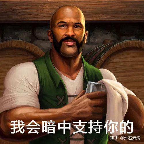炉石惊现离奇bug鲍勃卖升级后的随从有时还缺斤少两