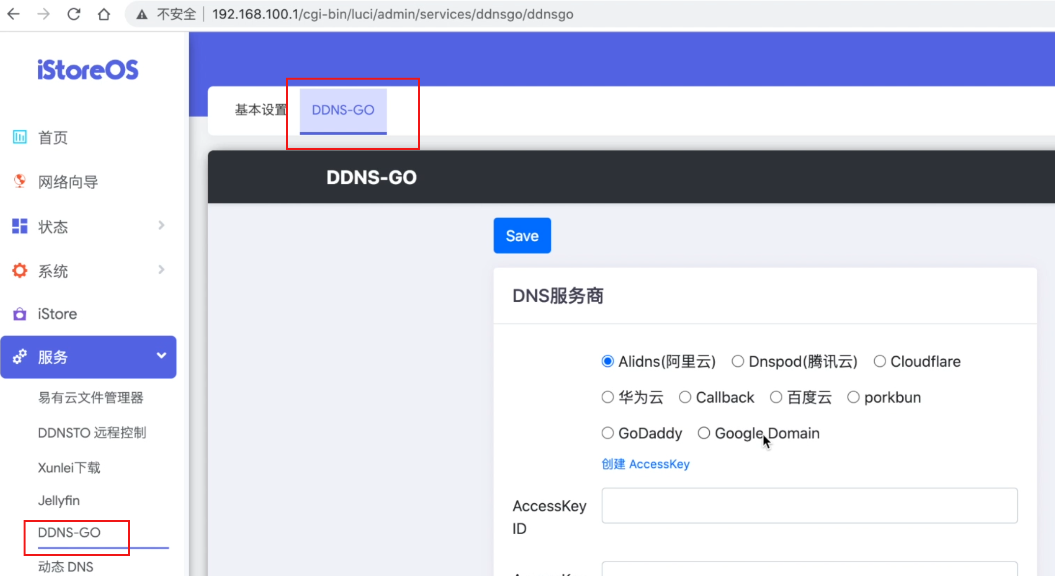 自带NAS、Jellyfin、远程下载的AIO路由系统！使用iStore OS打造一台轻量AIO主机！ - 知乎