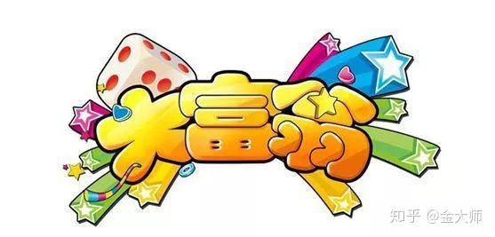 免费游戏推荐情侣玩的 v2-9b9dbc5101d2a9cc56f1de113279dfb4_r.jpg