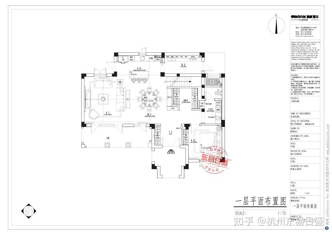 【新作首发】支远作品：优哉游哉 | 青山湖玫瑰园280㎡现代美式 - 知乎