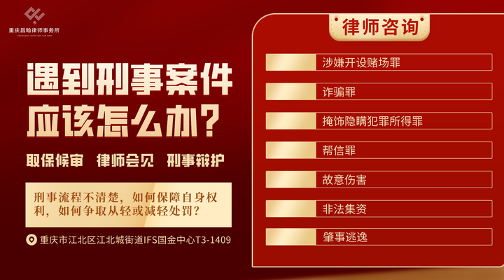 遇到刑事案件，应该怎么办？ - 知乎
