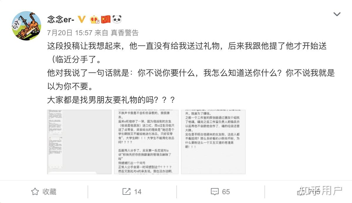 如何评价歌手,cv呆呆akuma?