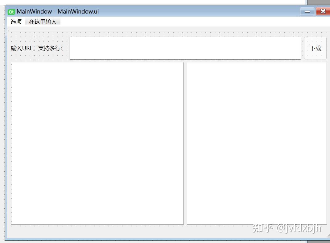 基于QT使用C++开发下载器（2）——界面设计与配置文件读取 知乎