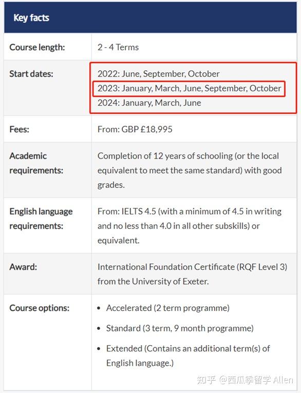 英国本科申请UCAS系统_英国留学申请_英国留学预科申请时间